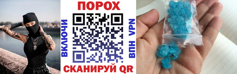 Amphetamine VHQ цена наркотик Бердск