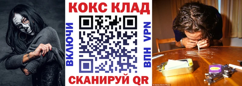 COCAIN VHQ  купить наркоту  Бердск 