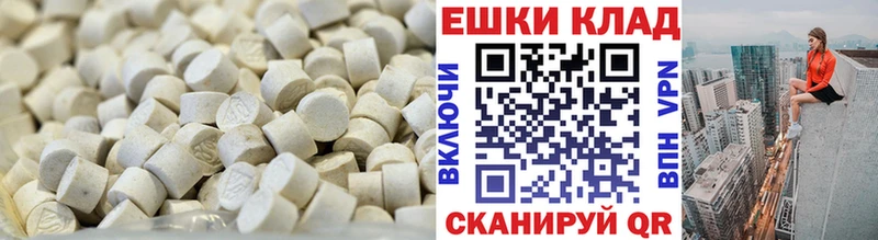 Ecstasy 280мг  Бердск 