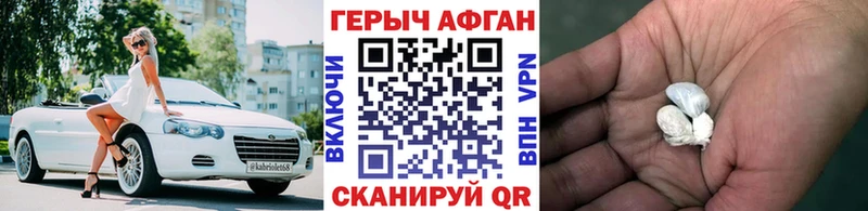 цены   blacksprut ONION  ГЕРОИН белый  Бердск 