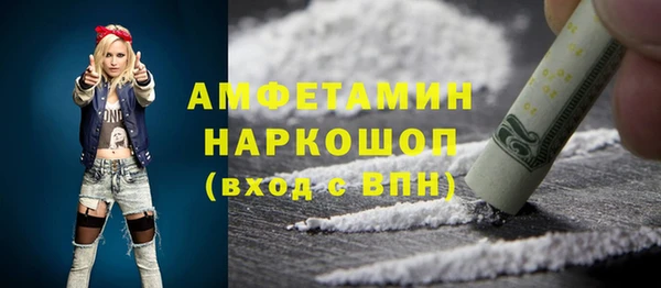 кокаин VHQ Алексин