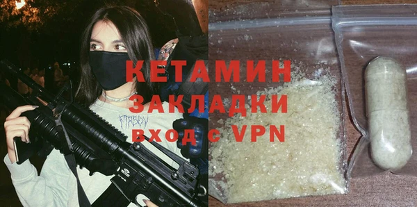 кокаин VHQ Алексин