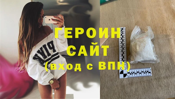 кокаин VHQ Алексин