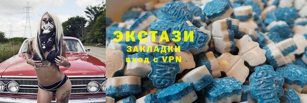МДМА Алзамай