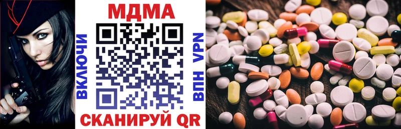 MDMA молли Бердск