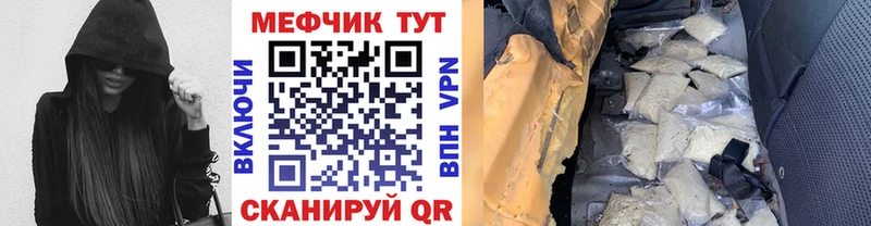 это как зайти  купить   Бердск  МЯУ-МЯУ мяу мяу 