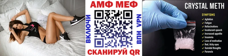 где купить   Бердск  МЕТАМФЕТАМИН витя 