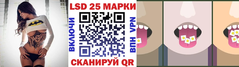 Наркотические марки 1500мкг  hydra как войти  Бердск 