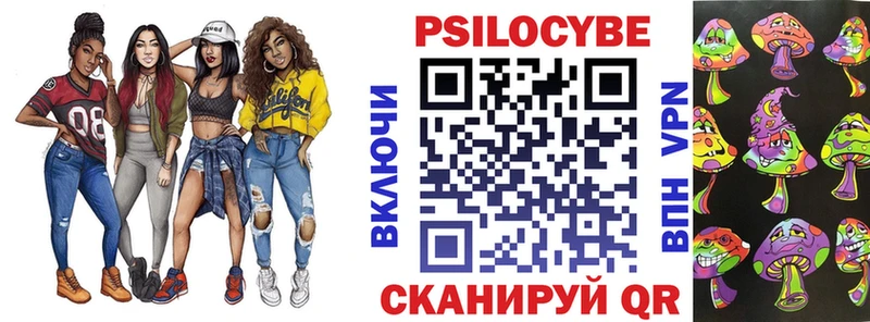 Псилоцибиновые грибы GOLDEN TEACHER Бердск